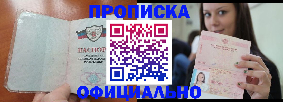 миграционный учет в Вышнем Волочке